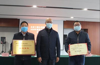 分公司召開了2020年黨風(fēng)廉政建設(shè)目標(biāo)責(zé)任書簽訂儀式和2019年度先進(jìn)表彰會3.jpg