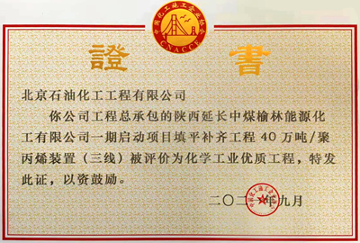 L(zhng)úԴ40f(wn)۱ϩbC(sh).png